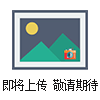 個(gè)人輻射劑量?jī)x
